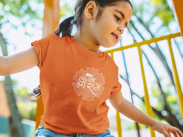 Atodhya Pran Pratishtha T-Shirt | Jai Sri Ram | For Toddlers| Ayodhya Deepotsav | Boys| Girls