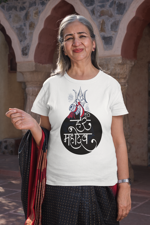 Hat Har Mahadev | Maha Shivratri T-Shirt |  For Men | Women | Unisex T-Shirt