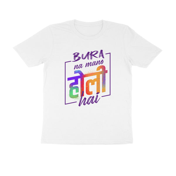 Holi T-Shirt for Men/Women| Bura Na Mano Holi Hai T-Shirt, Holi Hai Unisex  White T-Shirt,